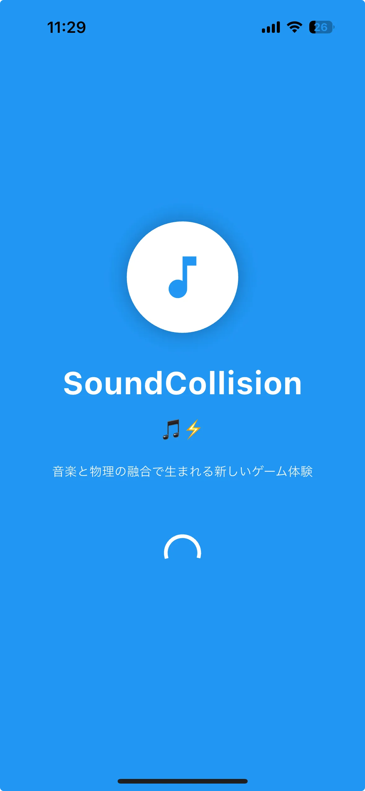 SoundCollisionの画面イメージ